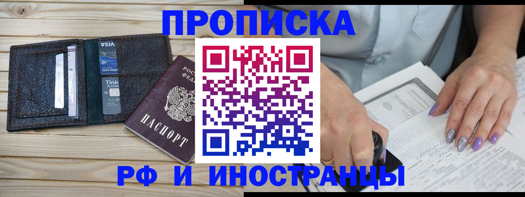 регистрация для дет. сада в Барнауле