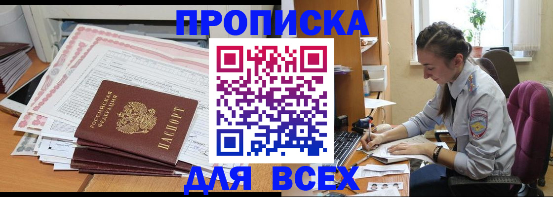 форма 3 в Барнауле